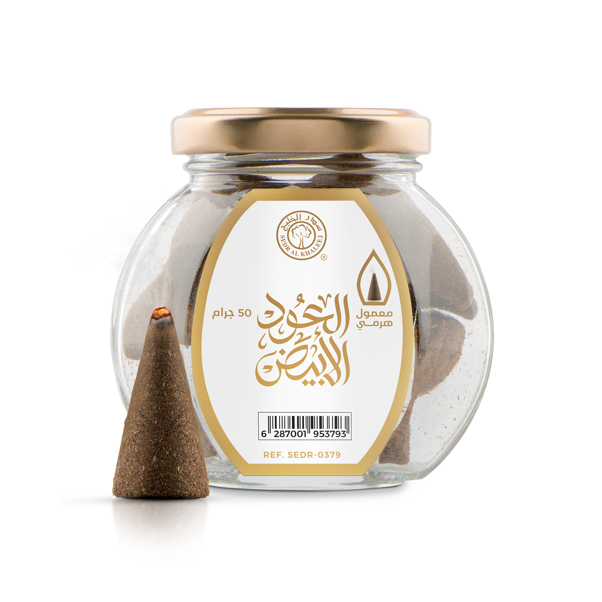 معمول هرمي العود الأبيض - 50 جرام