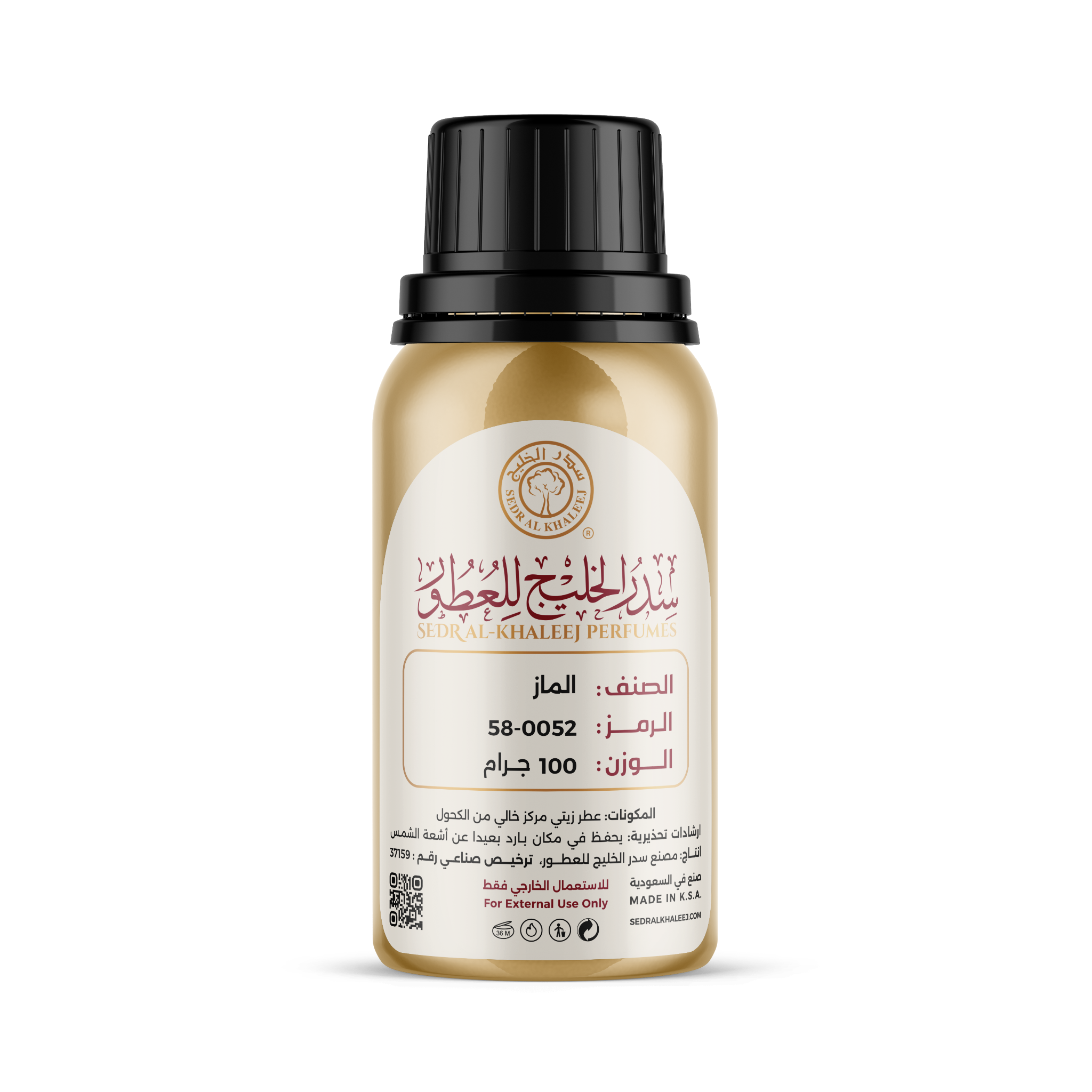 Almaz oil perfume