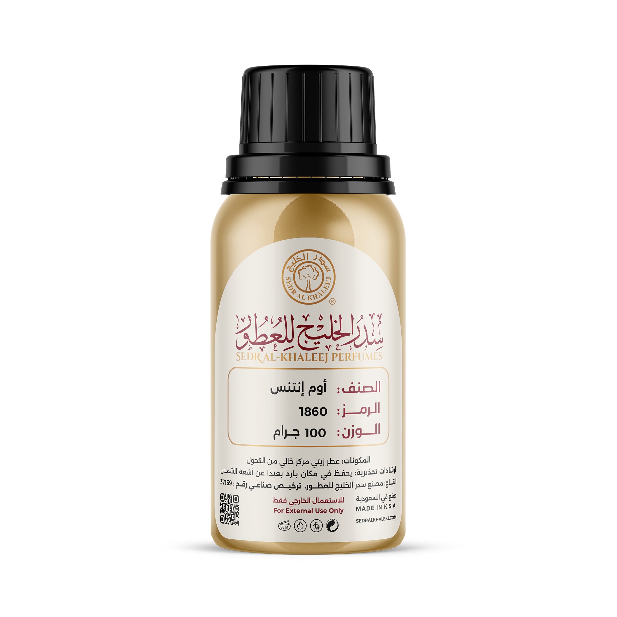 Perfume Oil Om Intense
