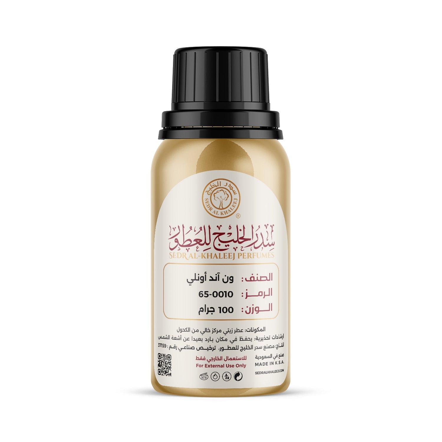 Perfume Oil One&Only Center