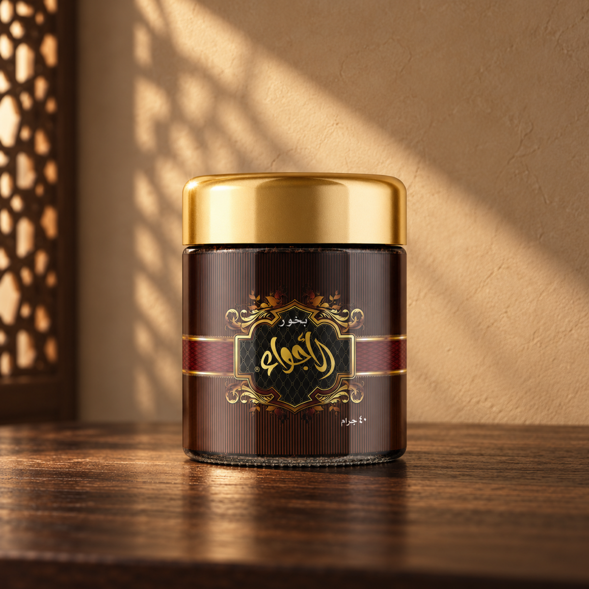 بخور الأجواء 40 غم من سدر الخليج؛ برطمان بغطاء ذهبي على خشب داكن في ضوء الشمس وظل مشربية.