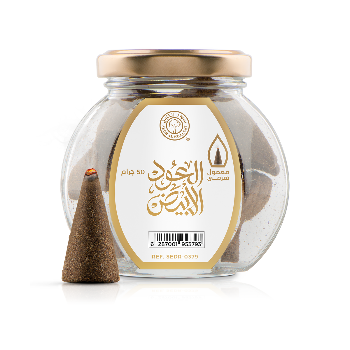 معمول هرمي العود الأبيض - 50 جرام