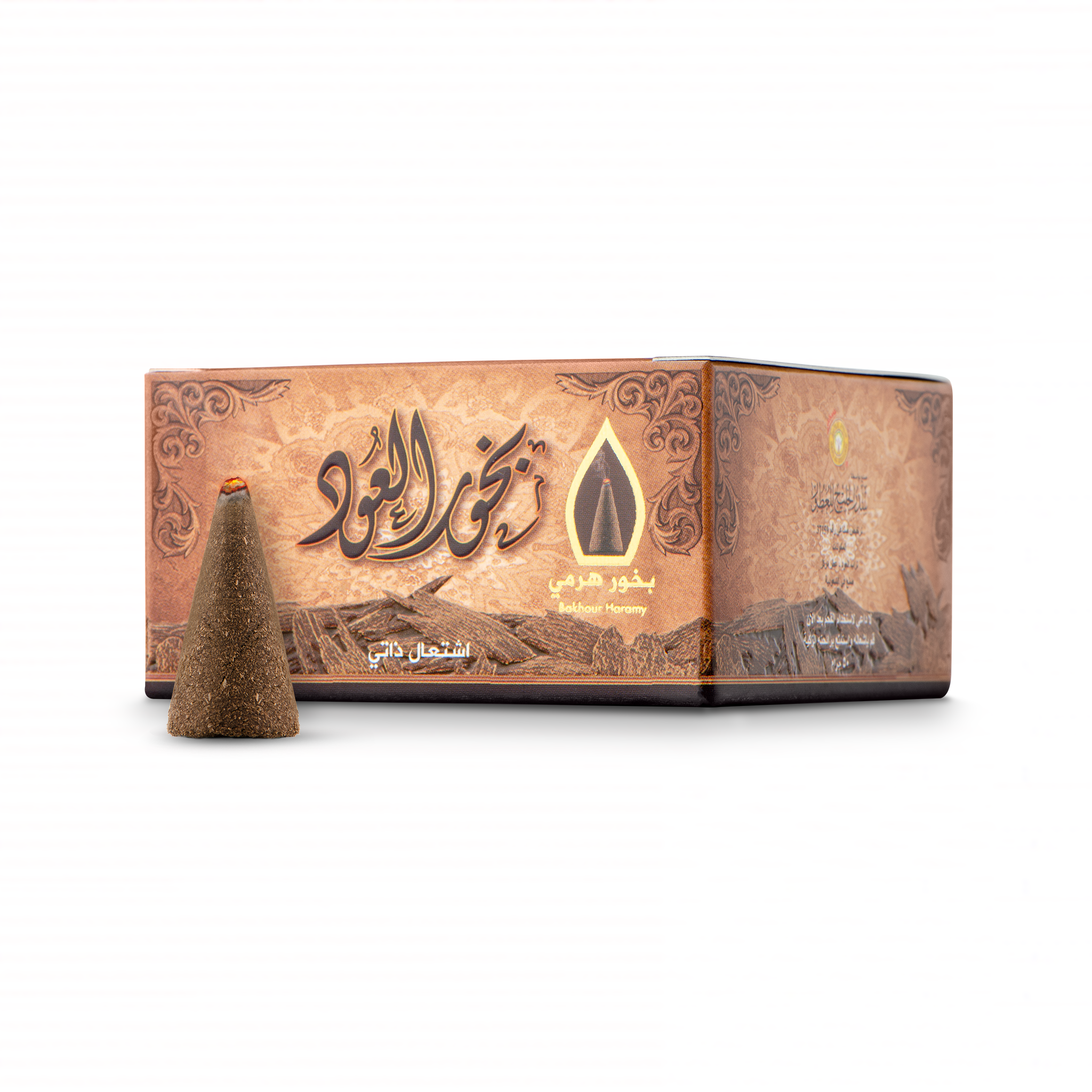 Bakhour Al-Oud yramid Incense - 50 gm