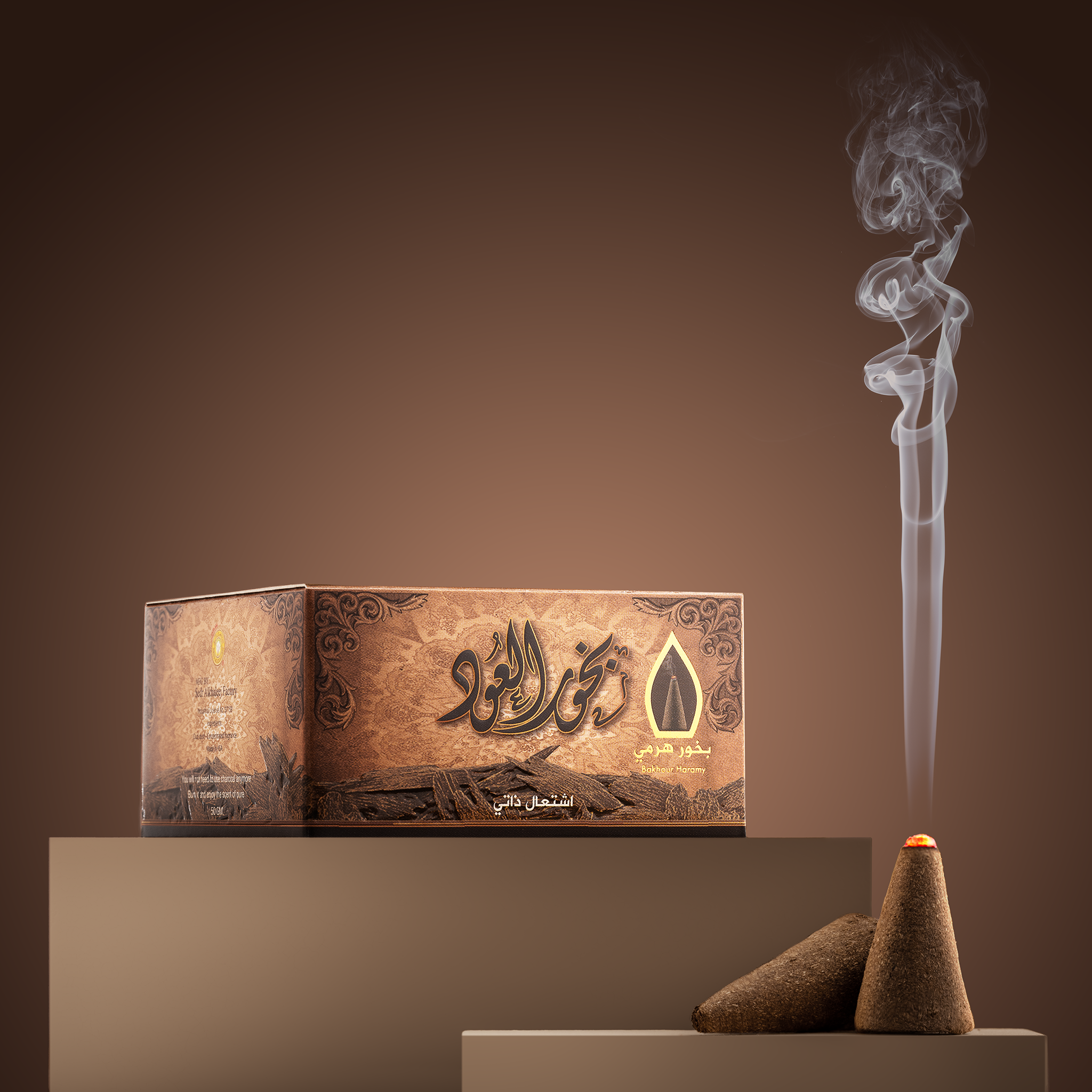 Bakhour Al-Oud yramid Incense - 50 gm