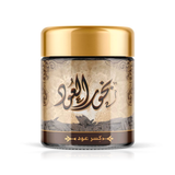 كسر بخور العود 40 جرام