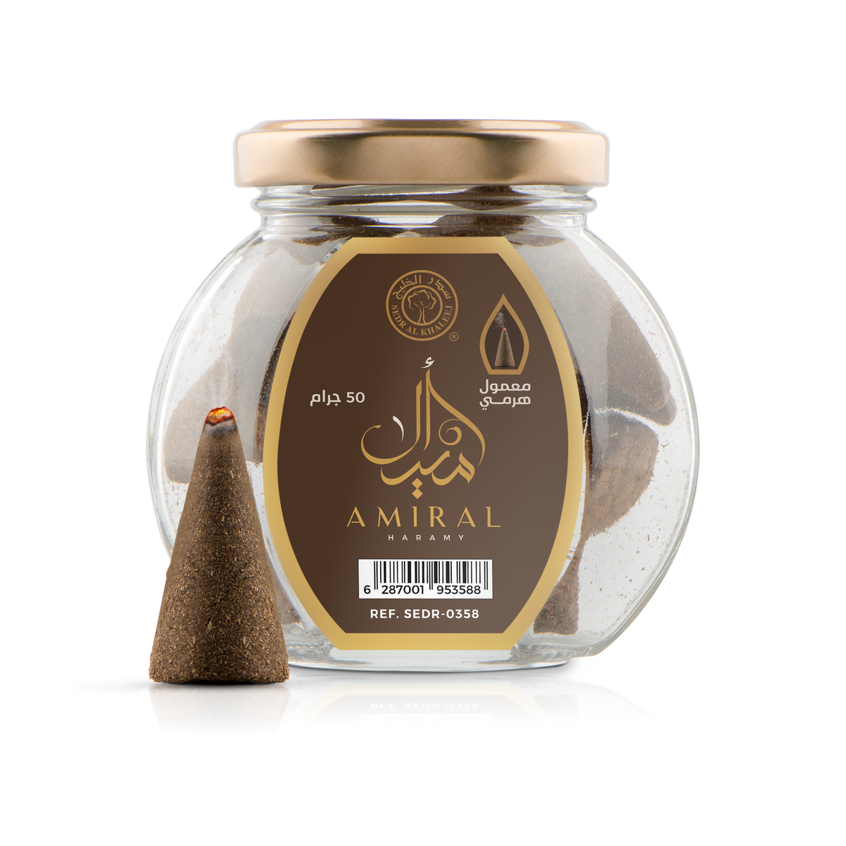 معمول هرمي أميرال 50 جرام