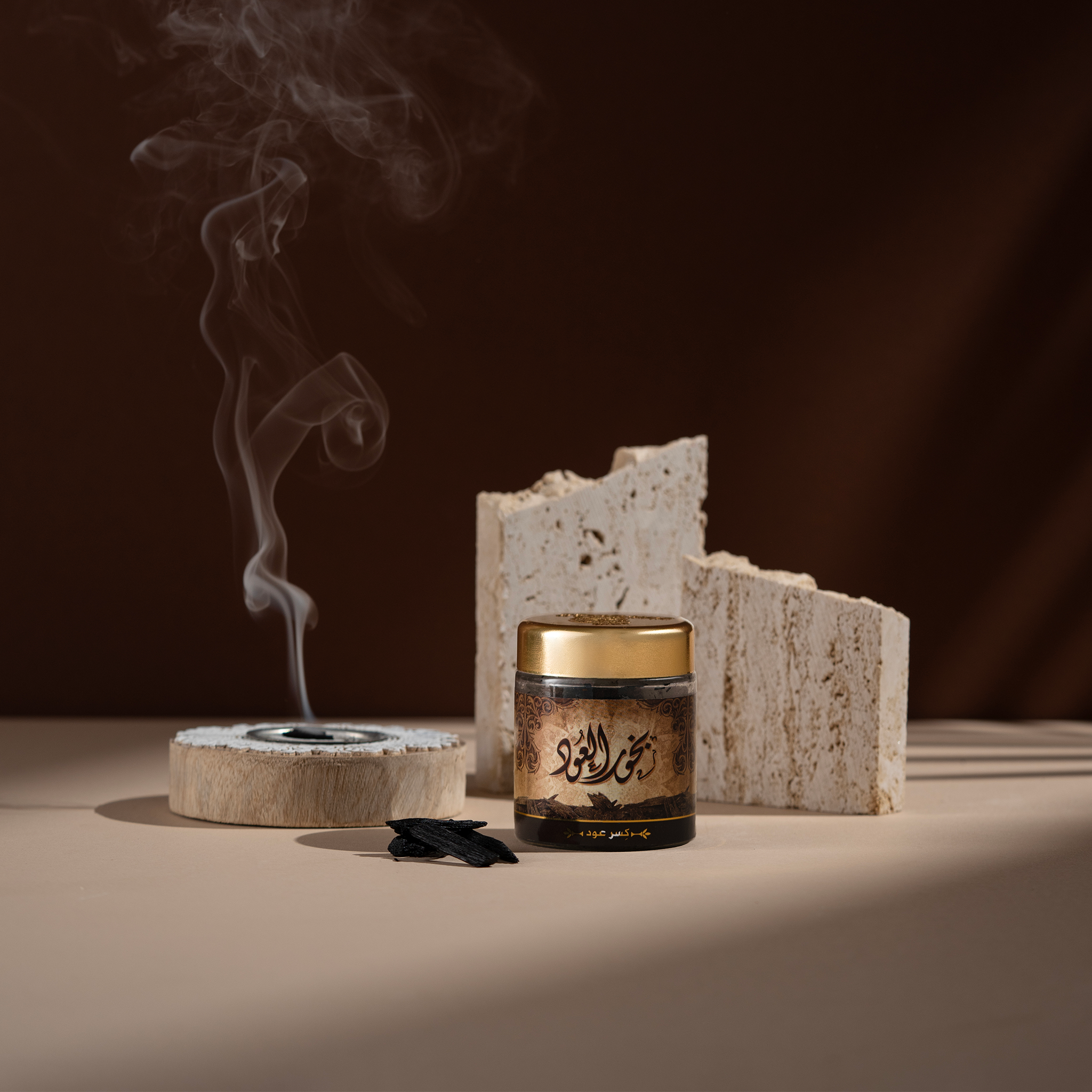 Bakhour Al-Oud Collection - 9 items