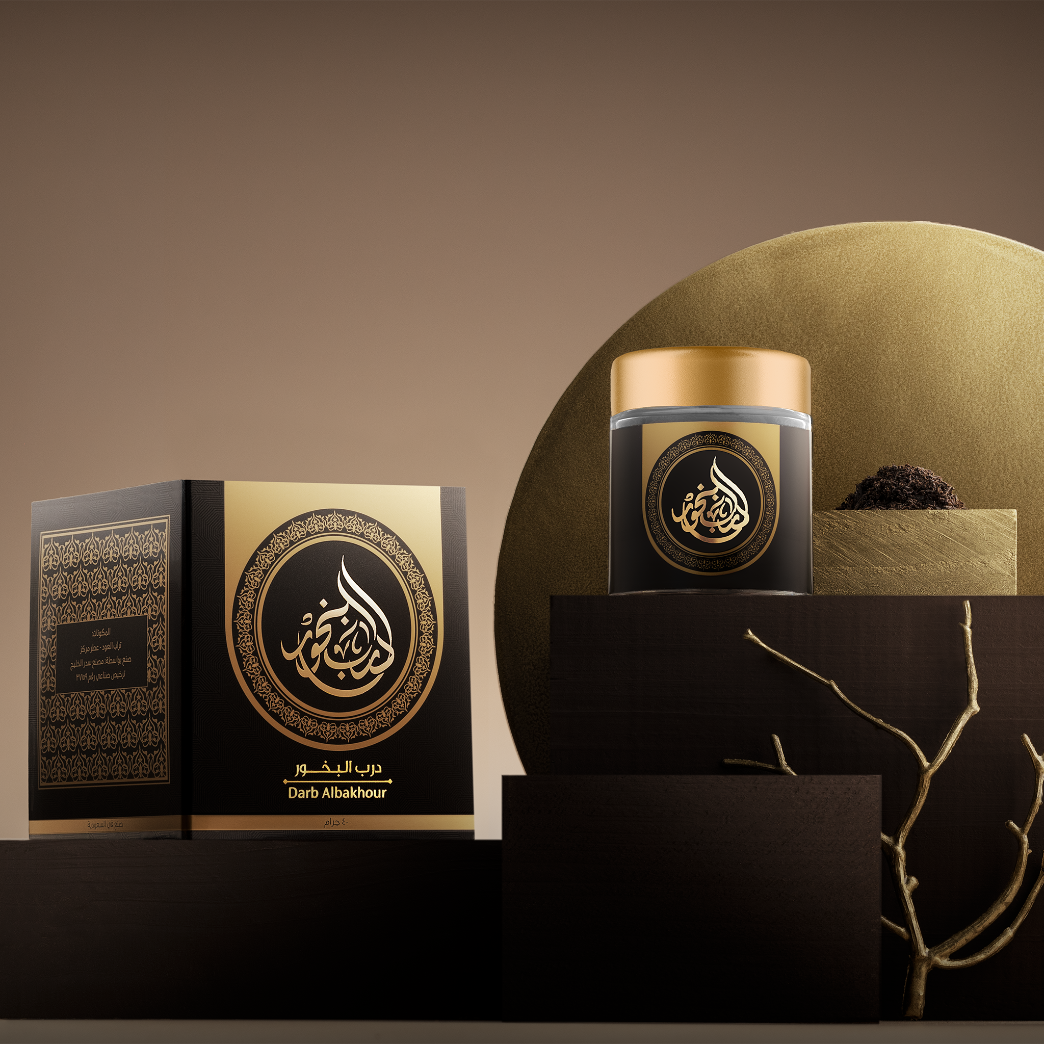 Darb Al-Bakhour 40 gm