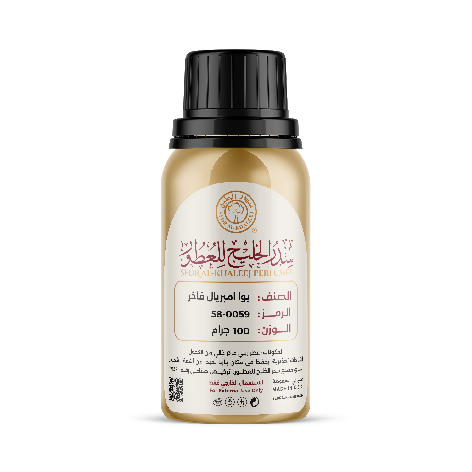 Perfume Oil by Bois Imperial - Luxury - 100 gm