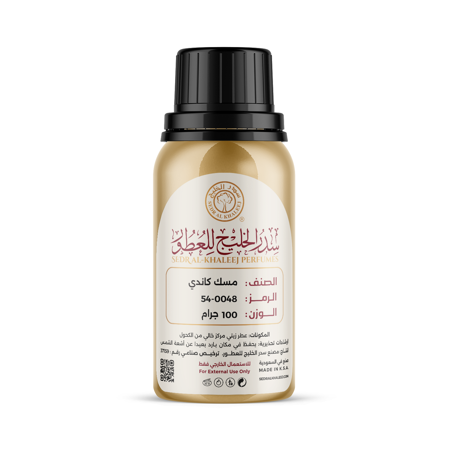 Perfume Oil Candy Musk - 100 gm