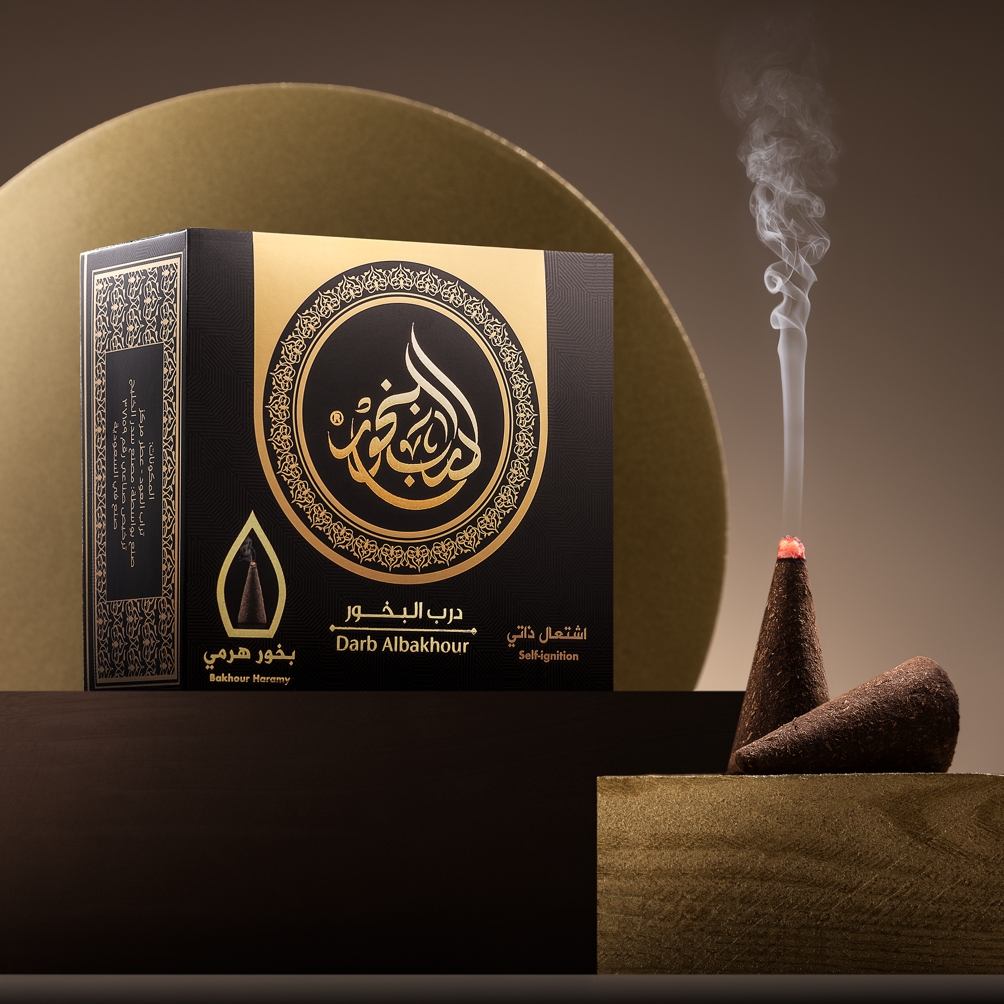Darb Al-Bakhour Pyramid Incense 50 gm