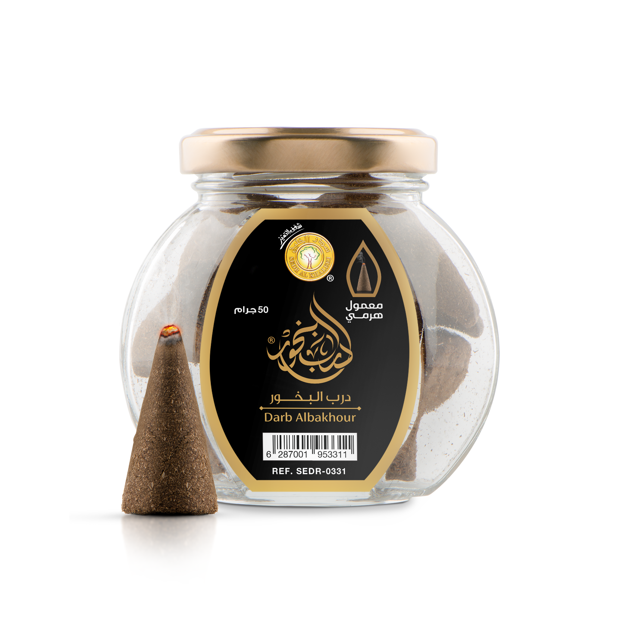معمول هرمي درب البخور 50 جرام