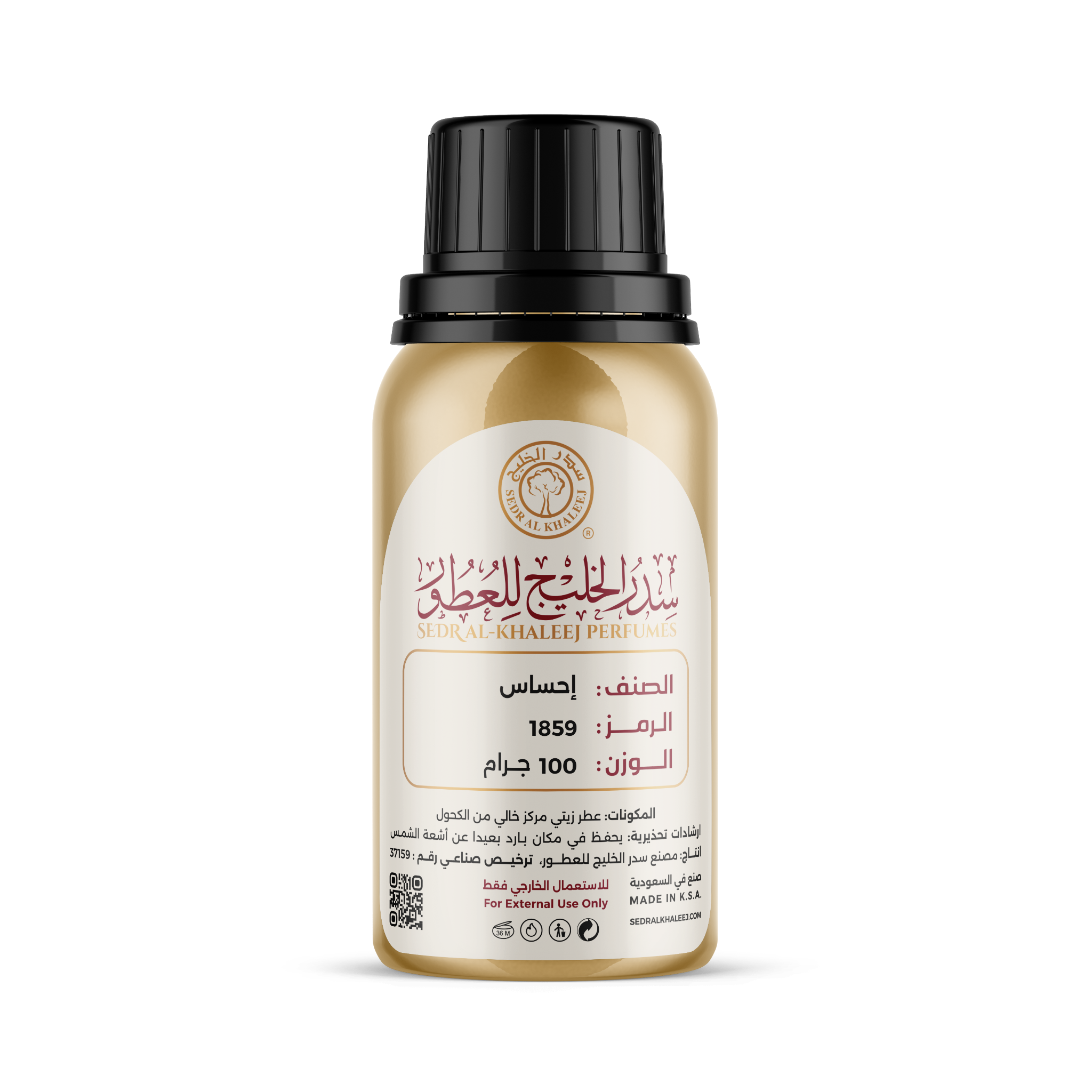 Perfume Oil sensation