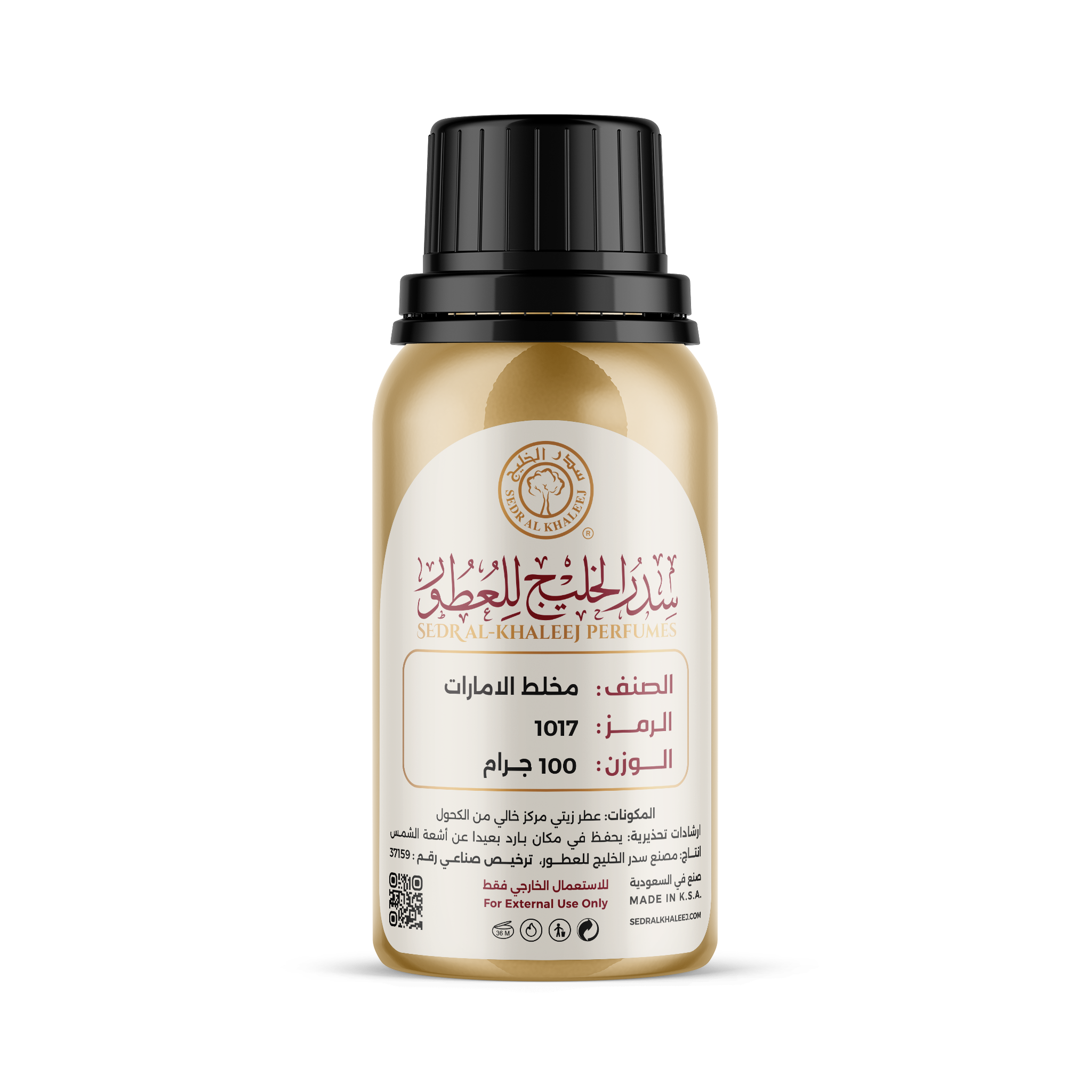 Perfume Oil Emirates Blend 100 gm