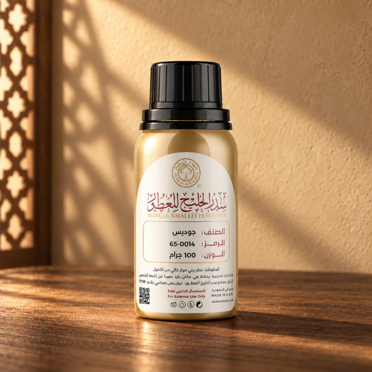 Sedr Al-Khaleej Goddess Perfume Oil bottle on a walnut surface in warm sunlight