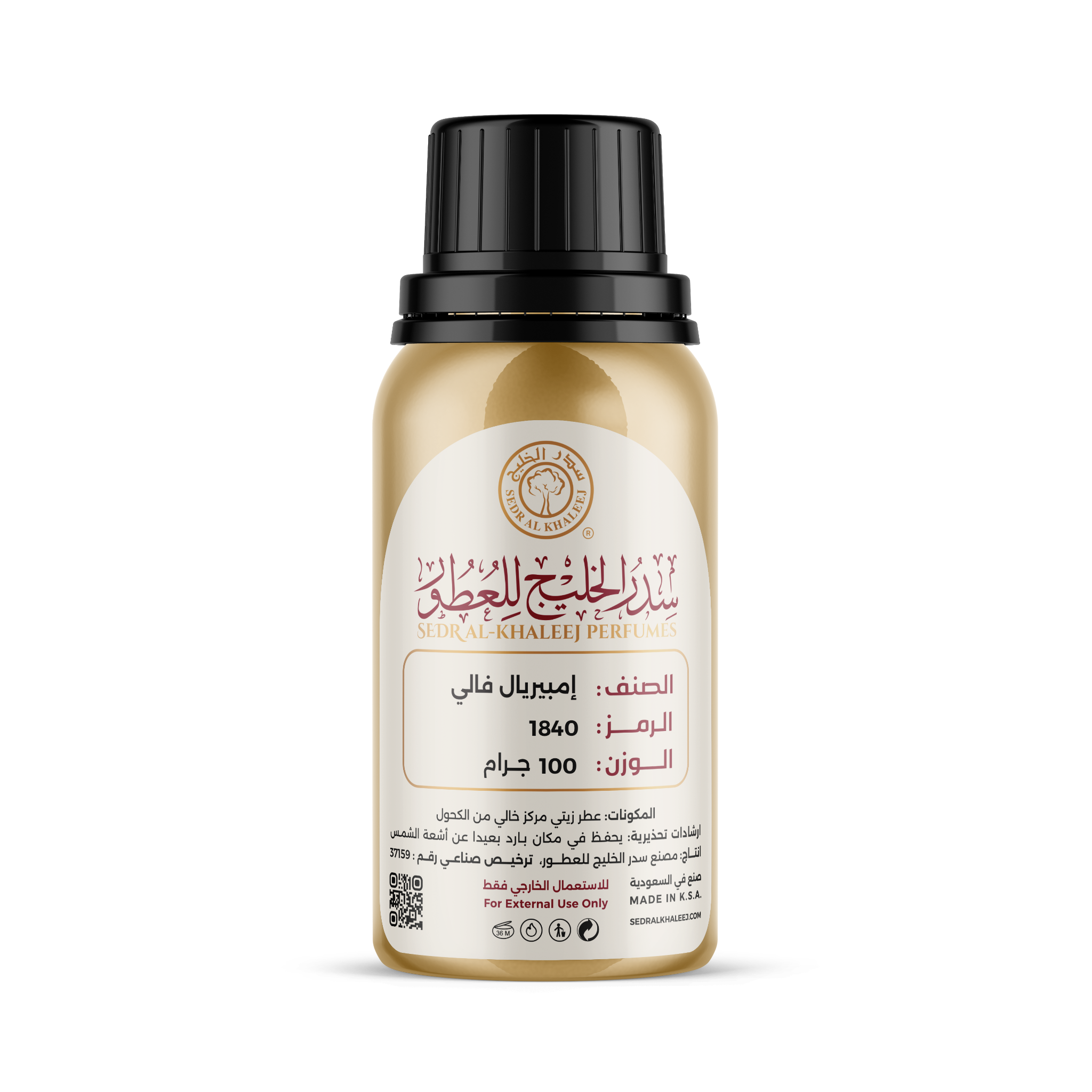 Perfume Oil Imperial Valley