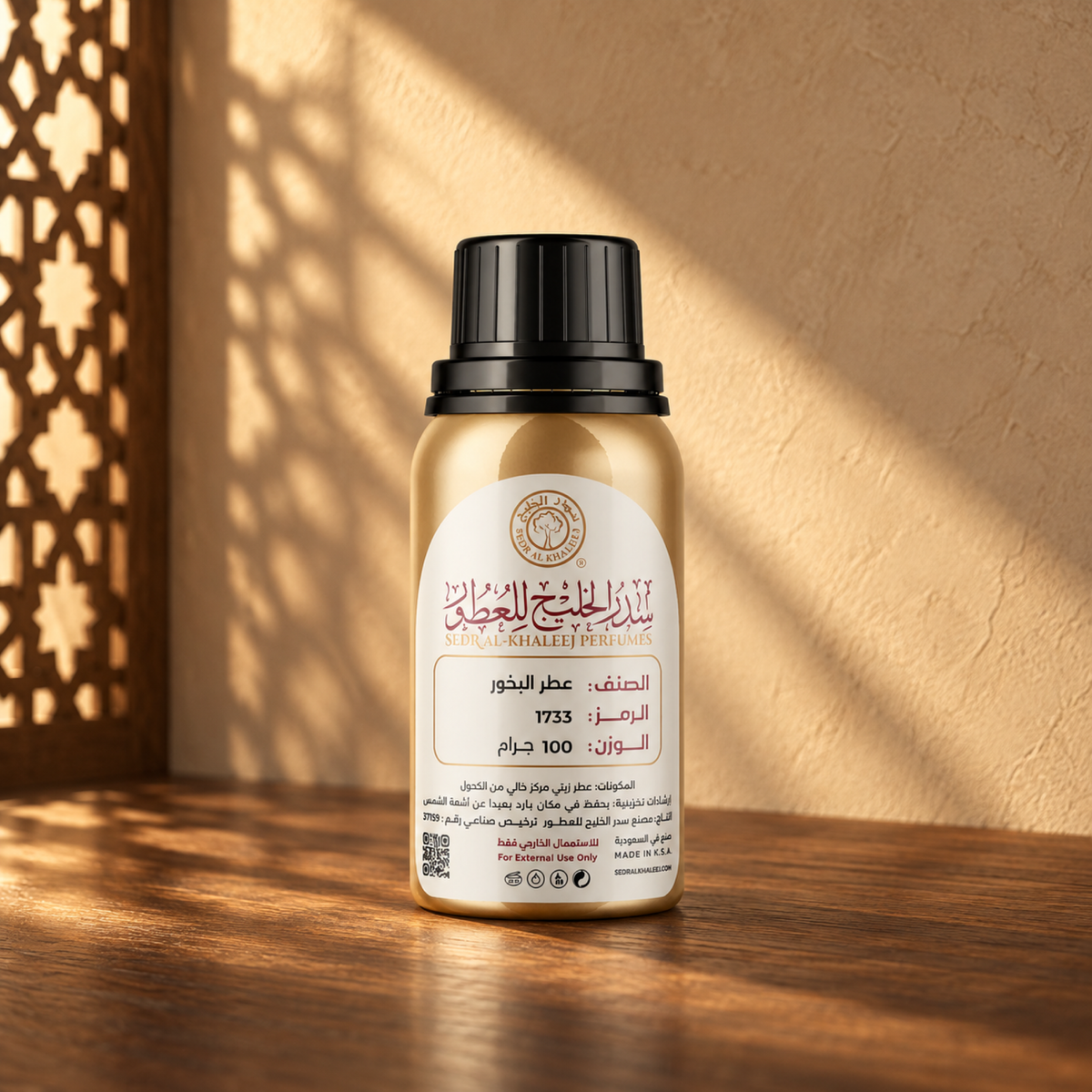 Sedr Al-Khaleej Incense Fragrance Perfume Oil bottle on a walnut surface in warm sunlight