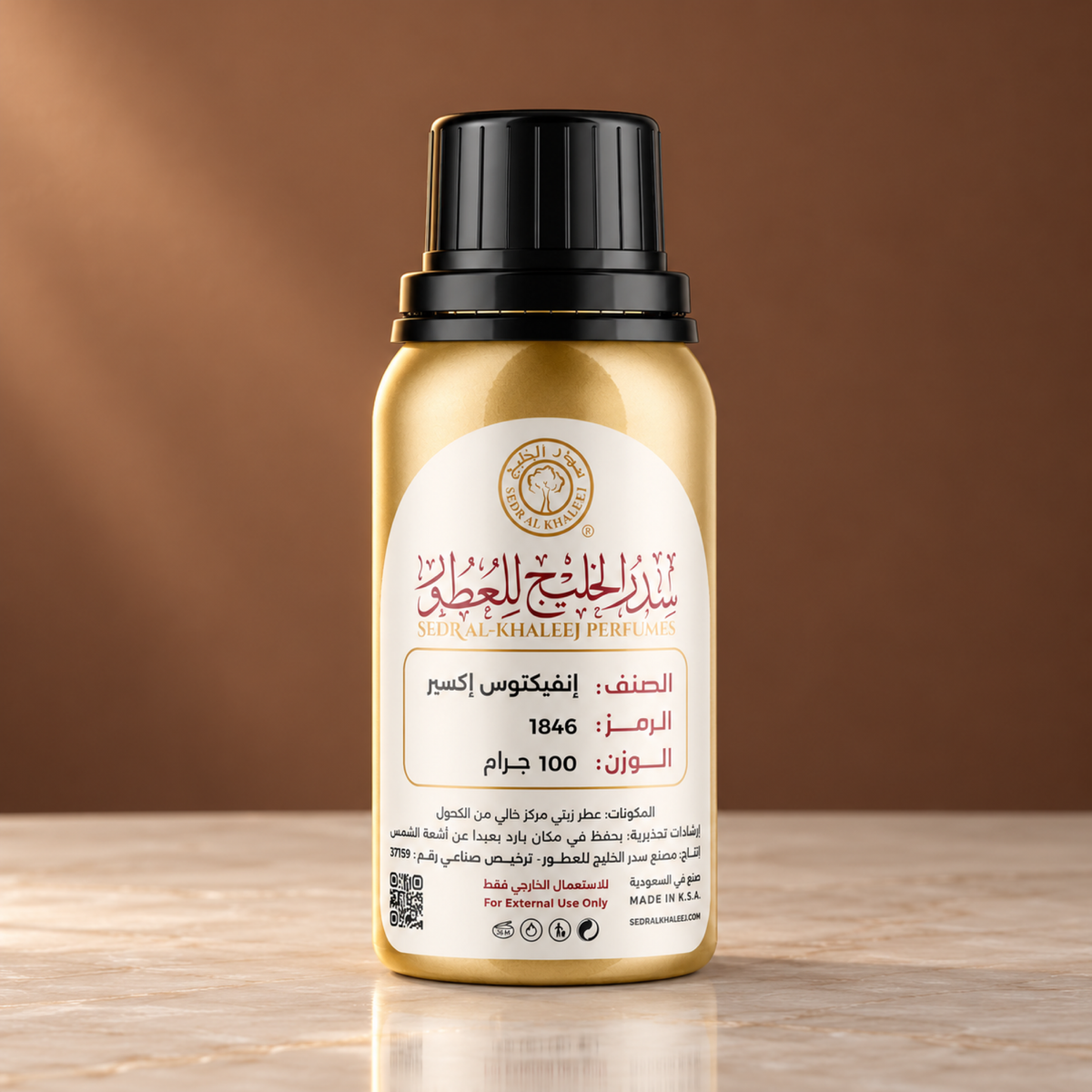 Sedr Al-Khaleej invictus elexir perfume oil gold bottle on pale pearl ceramic, against plain muted cinnamon-brown wall