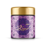 بخور سيدة الشرق