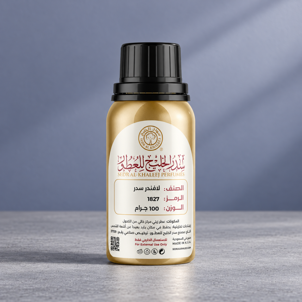 زيت عطري لافندر سدر من سدر الخليج؛ عبوة أصلية مغلقة على خرسانة رمادية مطفأة وخلفية أزرق ليلكي رمادي بإضاءة هادئة.