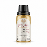 زيت عطري لازورد