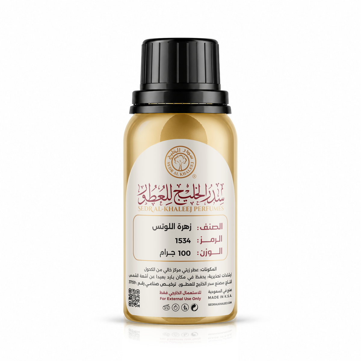 زيت عطري زهرة اللوتس 100 جرام
