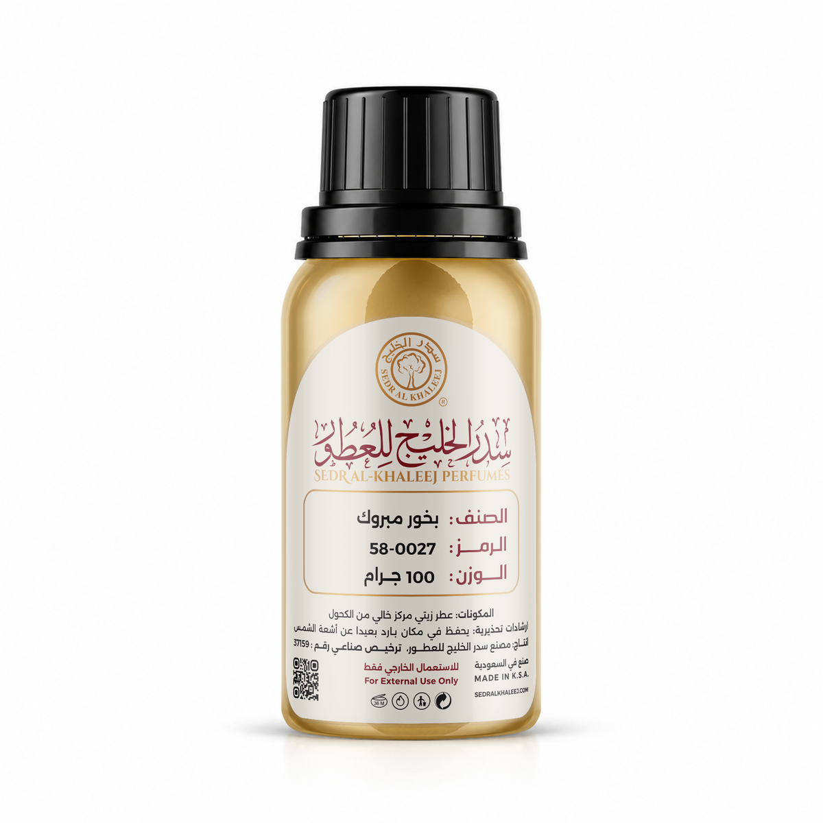 زيت عطري بخور مبروك 100 جرام