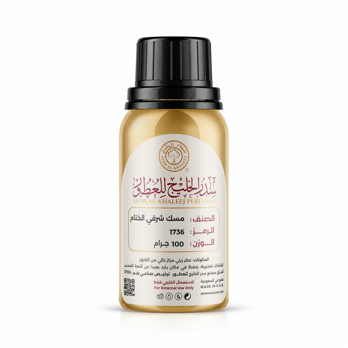 زيت عطري مسك شرقي - الختام 100 جرام