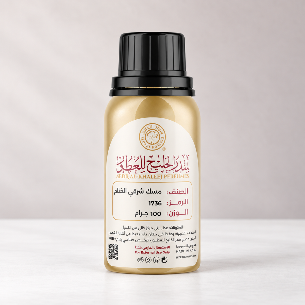 زيت عطري مسك شرقي - الختام من سدر الخليج؛ بورسلان أبيض وخلفية عاجية لؤلؤية بإضاءة بيضاء منتشرة، العبوة الأصلية مغلقة.