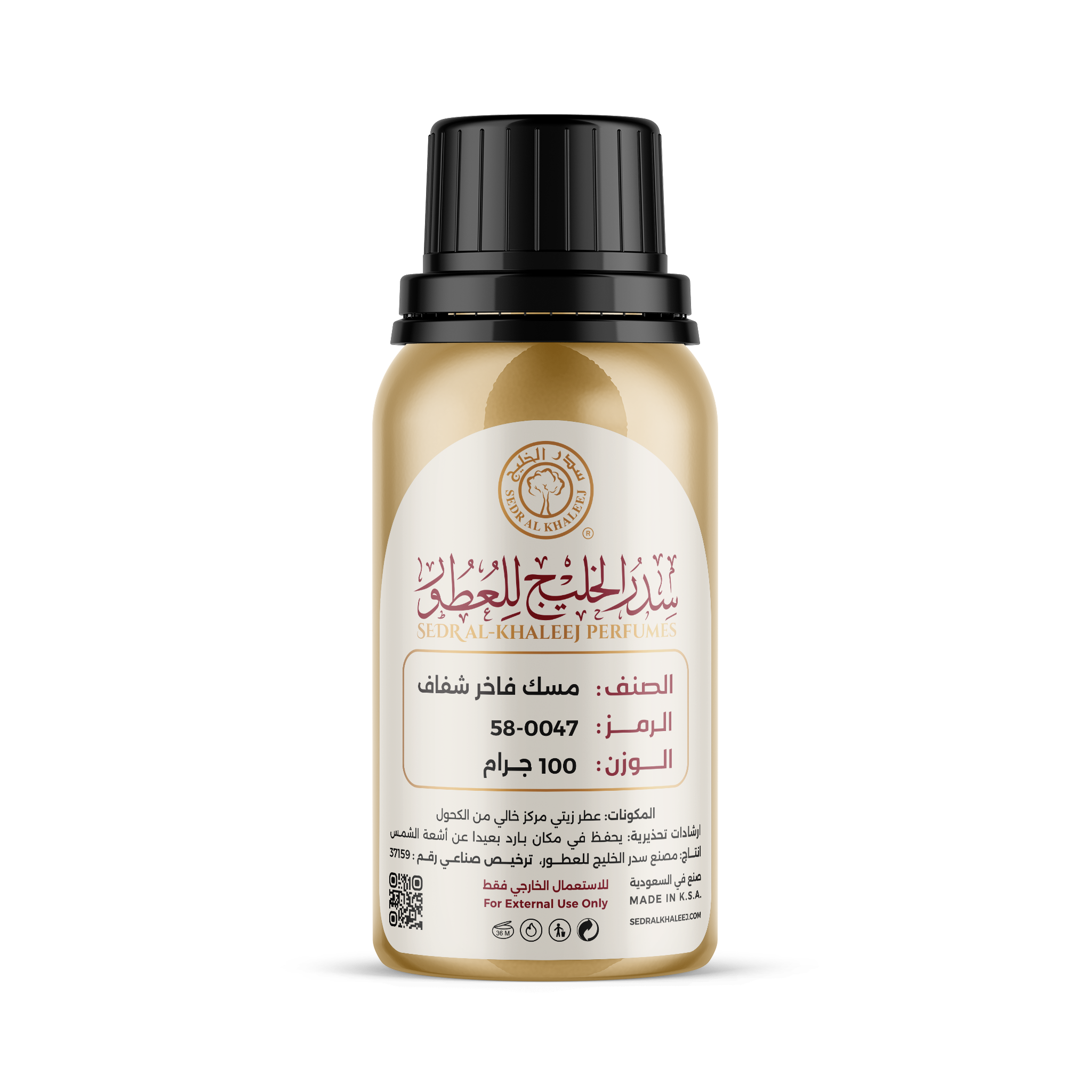 Perfume Oil Luxury Sheer Musk 100 gm