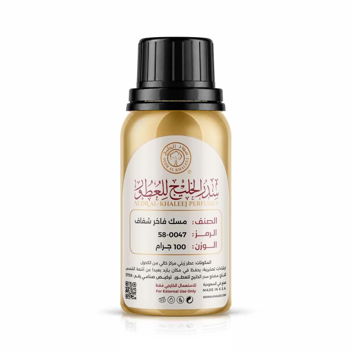 زيت عطري مسك فاخر شفاف 100 جرام