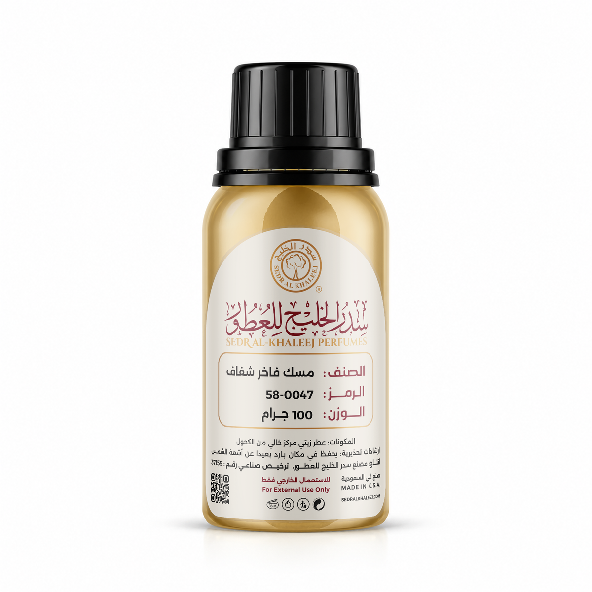 زيت عطري مسك فاخر شفاف 100 جرام