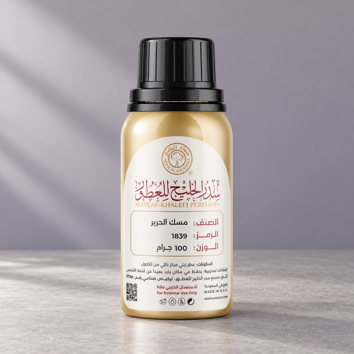عطر زيتي مسك الحرير من سدر الخليج؛ سيراميك رمادي وخلفية لافندر رمادية بضوء مائل ناعم، العبوة الأصلية مغلقة.