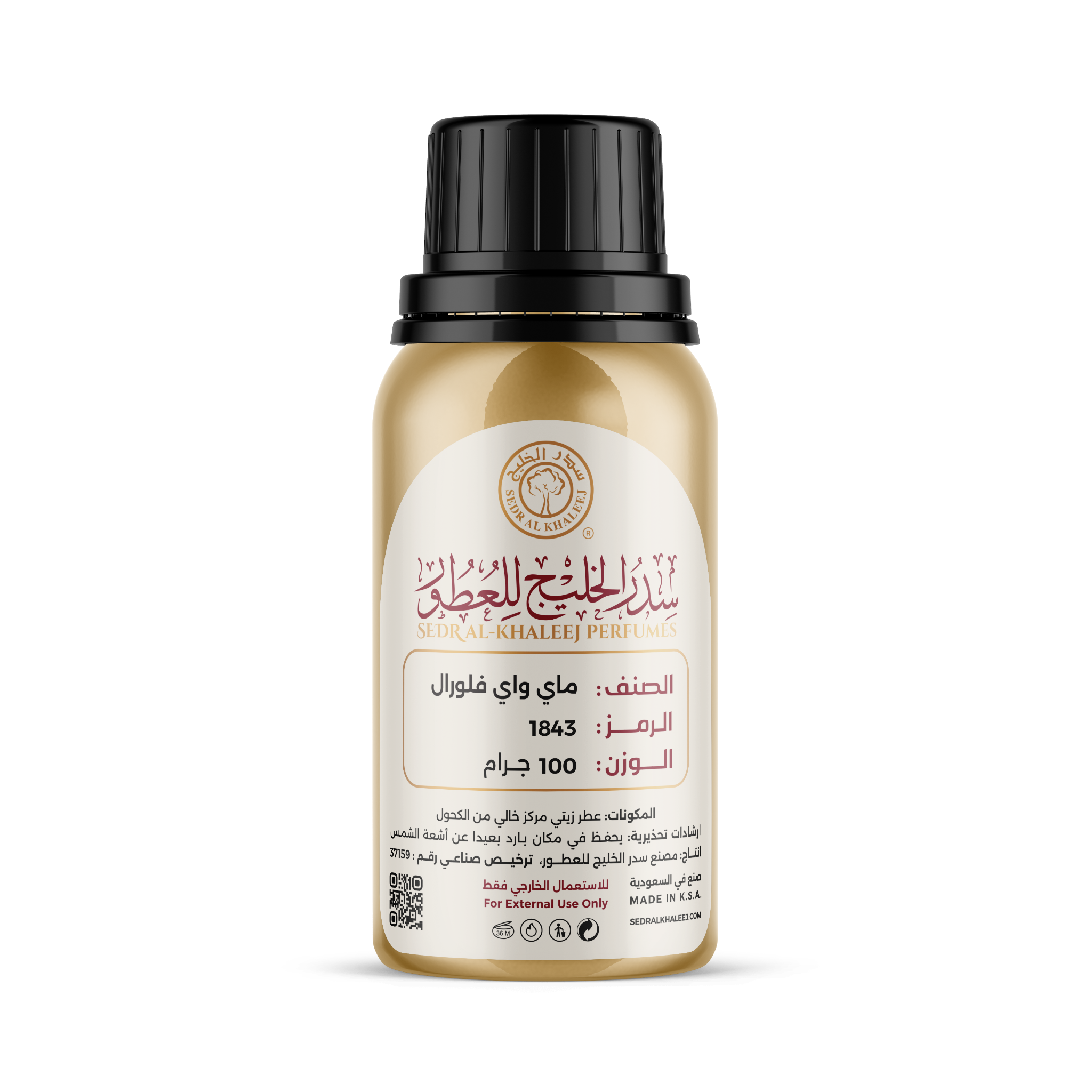 Perfume Oil My Way Floral