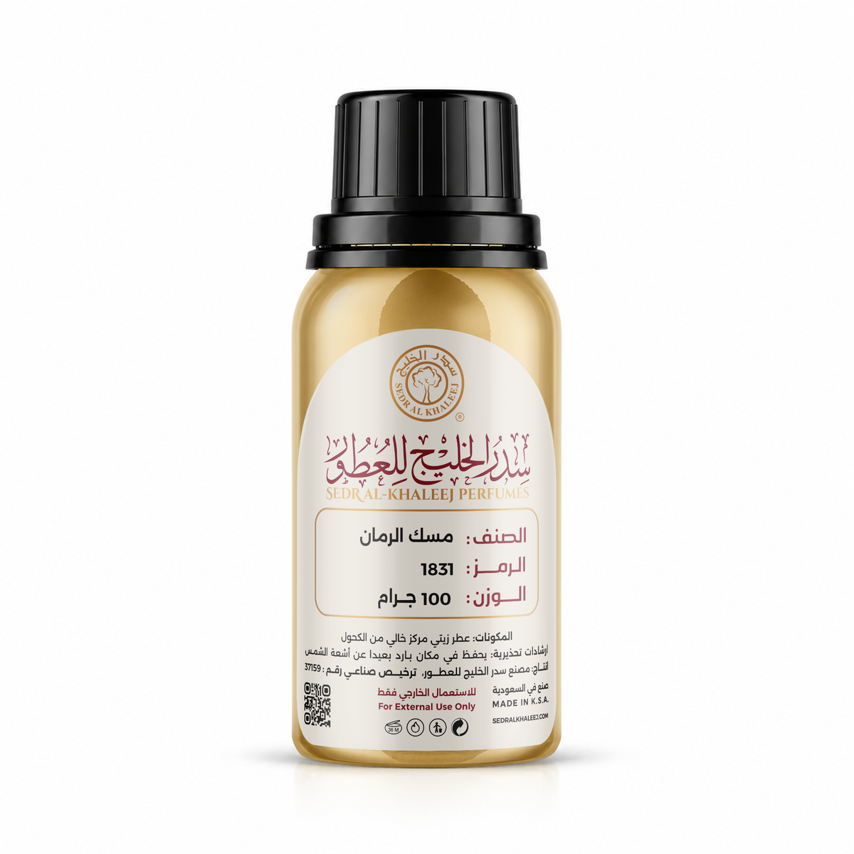 زيت عطري مسك الرمان 100 جرام