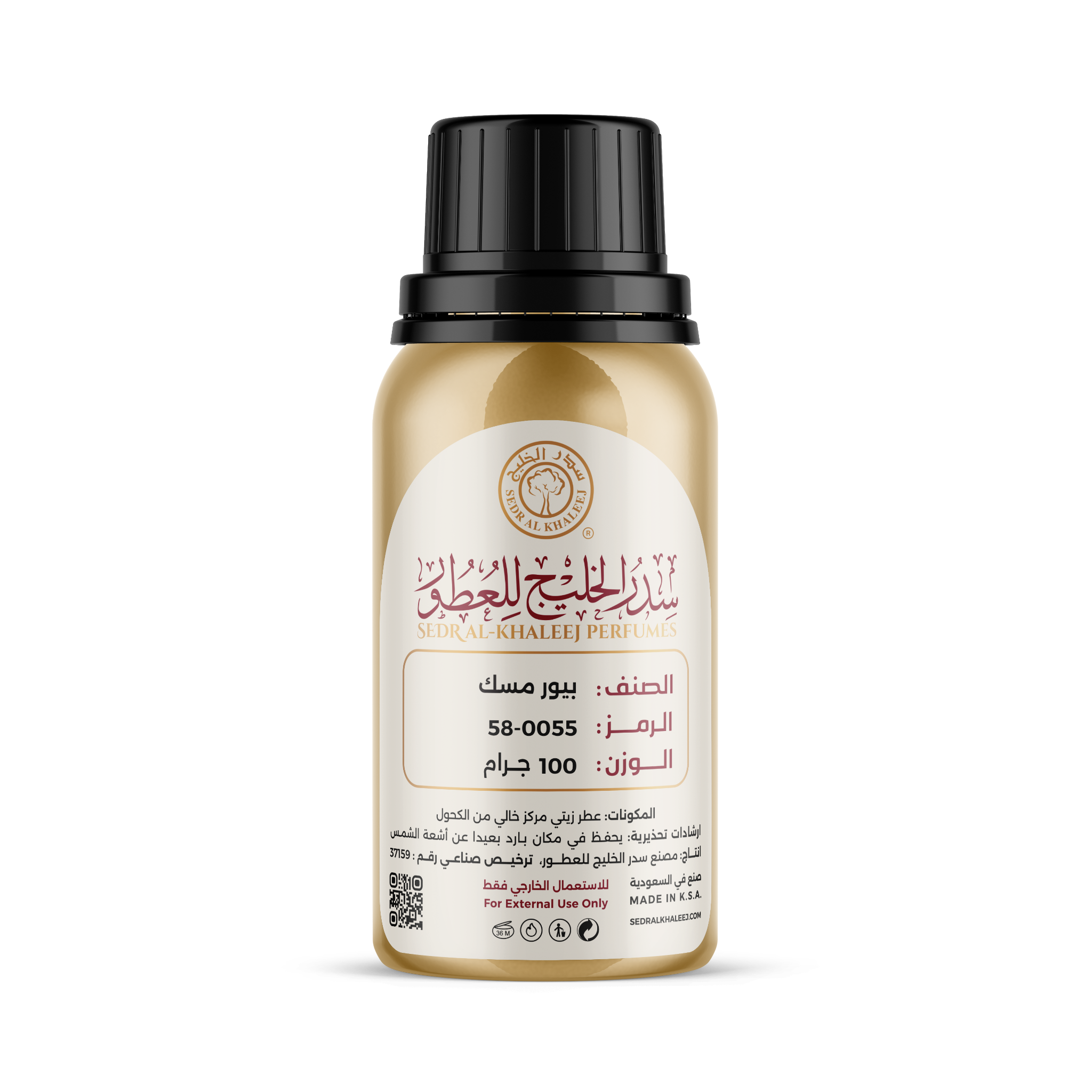 Perfume Oil Pure Musk