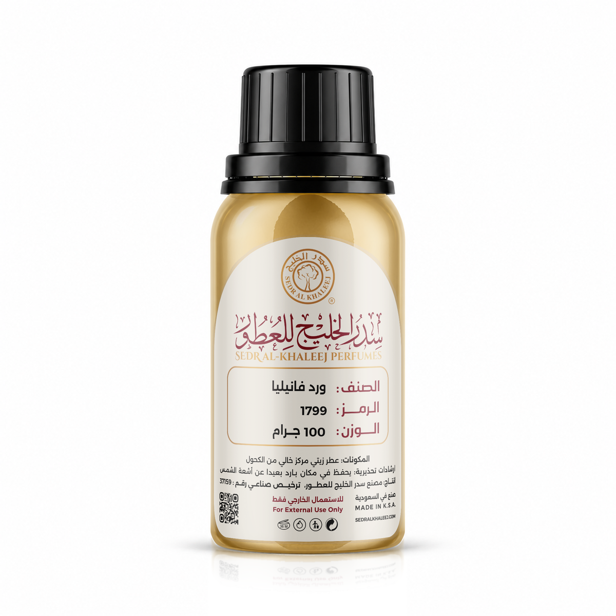 زيت عطري ورد فانيليا 100 جرام