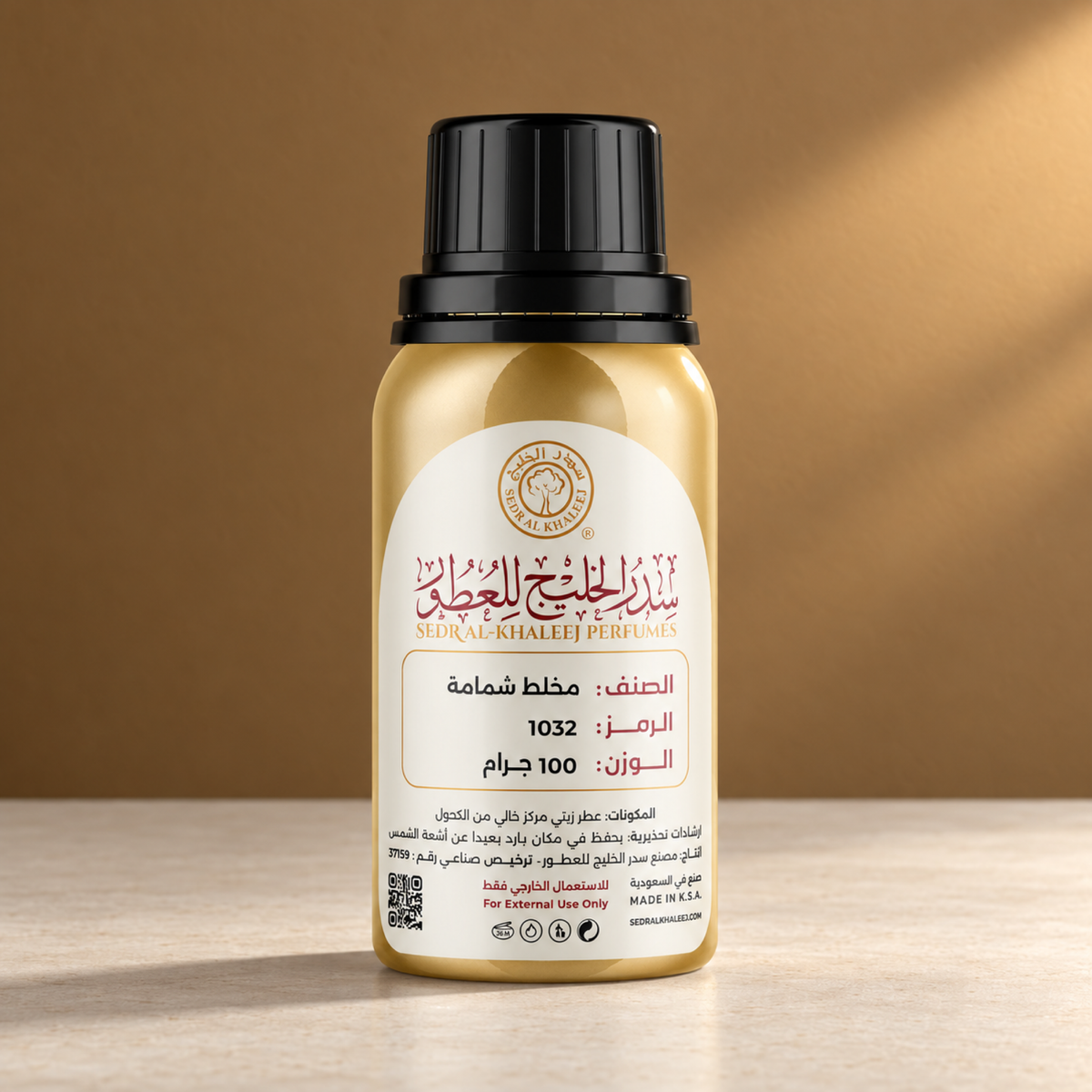زيت عطري مخلط شمامة من سدر الخليج؛ سيراميك عاجي وخلفية بدرجة المغرة البرونزية بضوء دافئ مركز، العبوة الأصلية مغلقة.