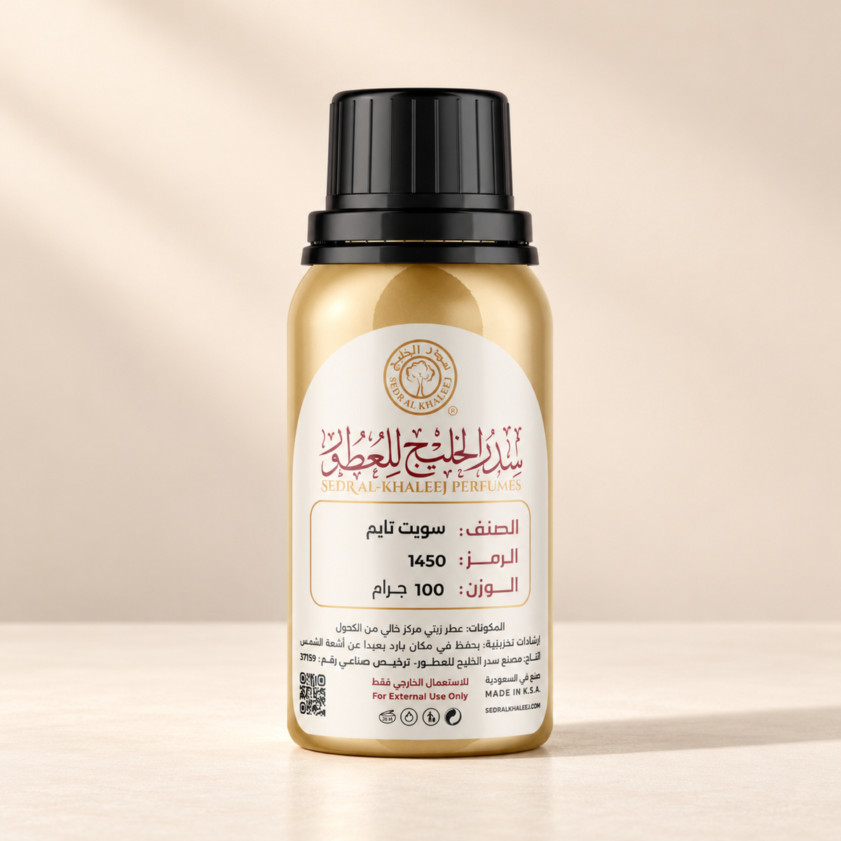 Sedr Al-Khaleej sweet time perfume oil; one closed original bottle on matte ivory ceramic before a milky cream, soft apricot ivory backdrop.