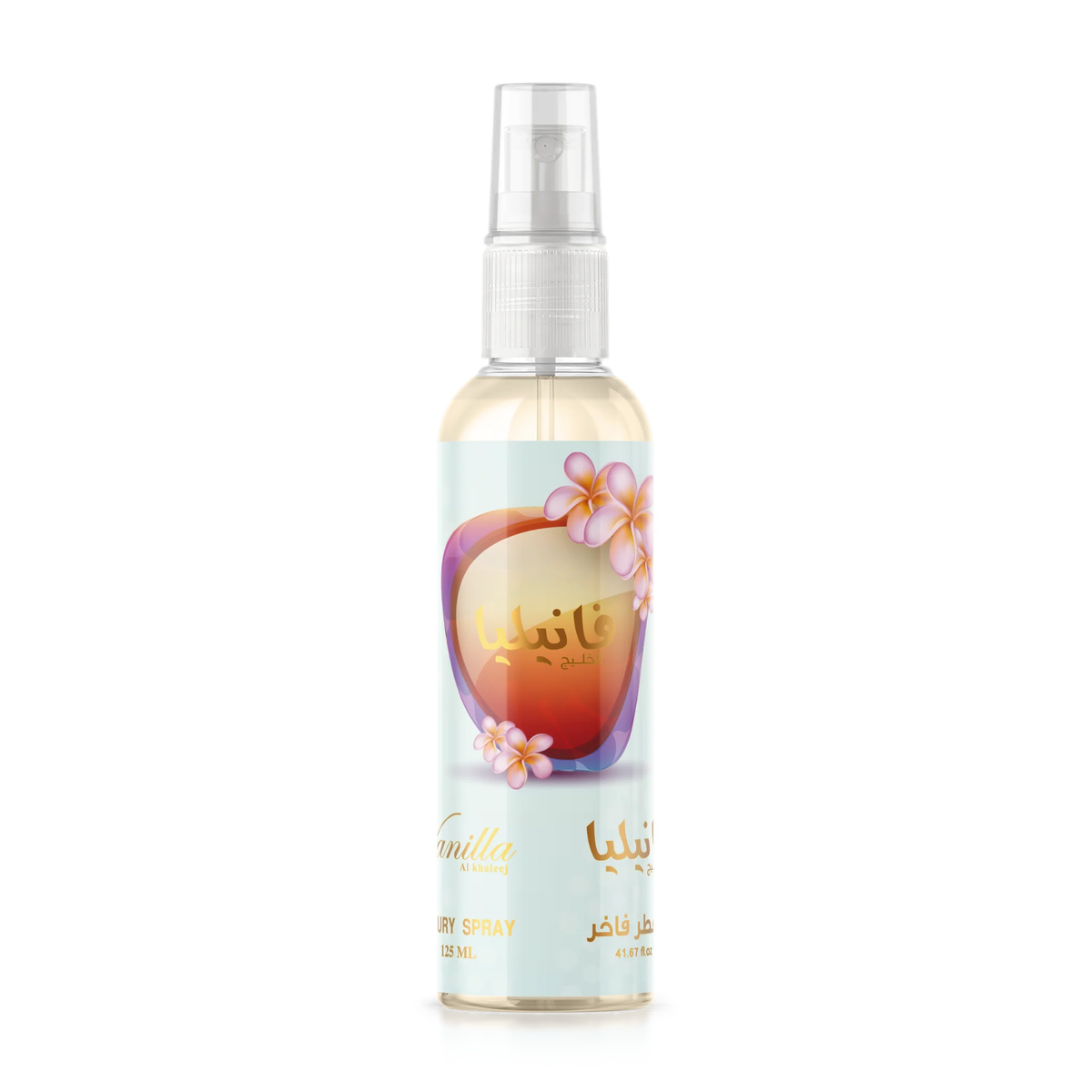 معطر فاخر فانيليا 125 مل