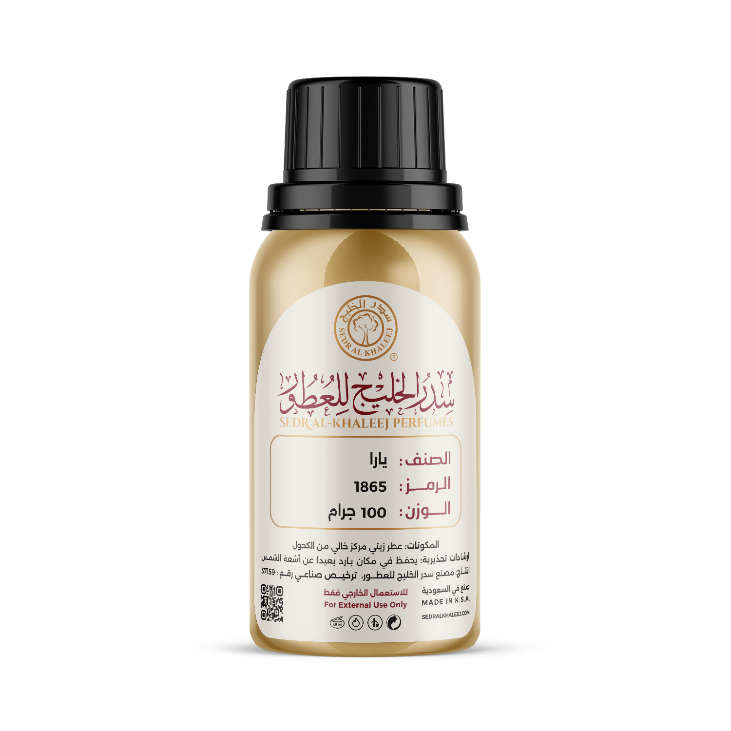 Perfume Oil Yara