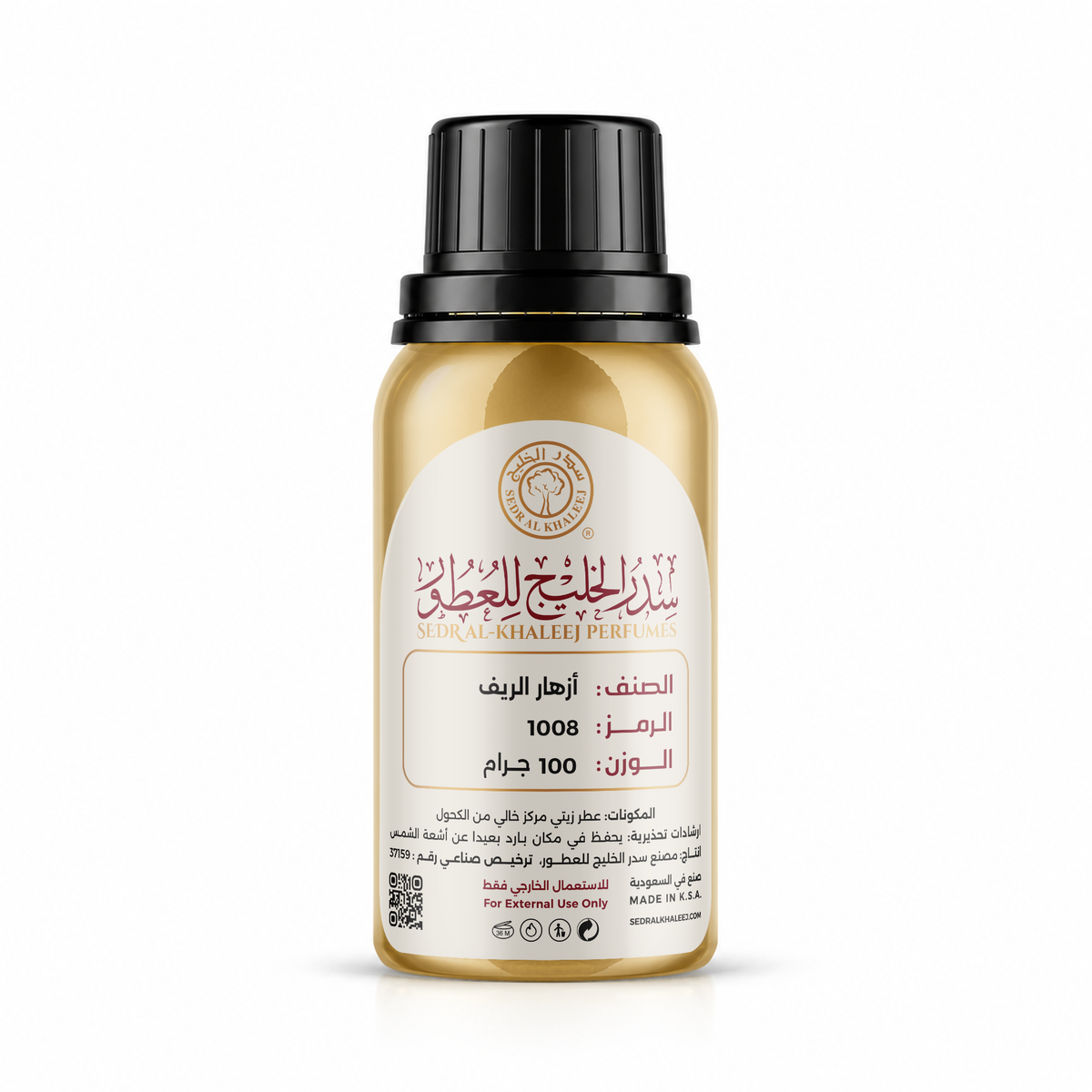 زيت عطري أزهار الريف 100 جرام