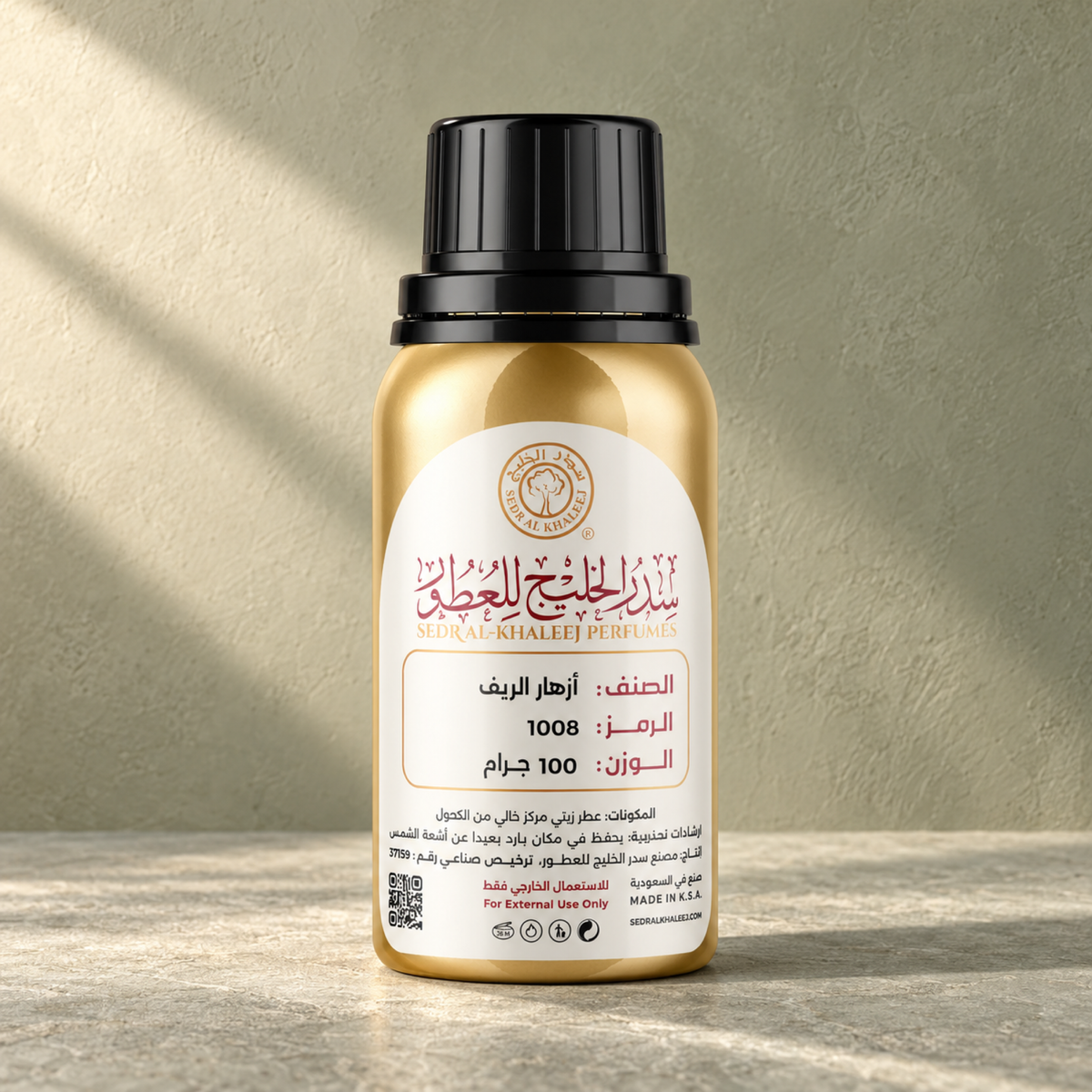 زيت عطري أزهار الريف من سدر الخليج؛ عبوة أصلية مغلقة على حجر رمادي أخضر وخلفية خضراء مريمية بضوء نافذة مائل.