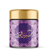بخور سيدة الشرق