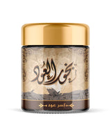كسر بخور العود 40 جرام