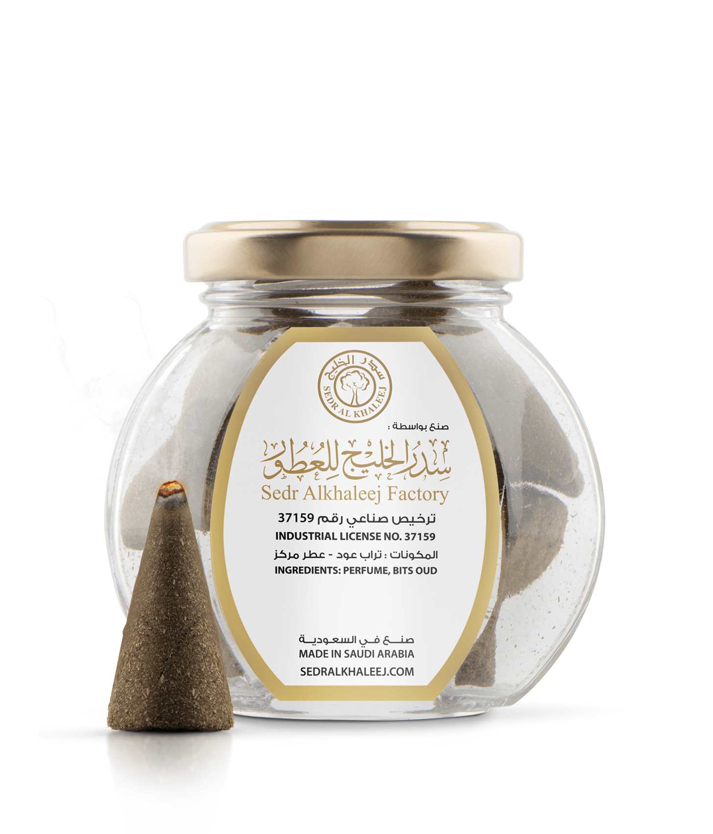 Pyramid Air Processor - Sedr Al-Khaleej Perfumes