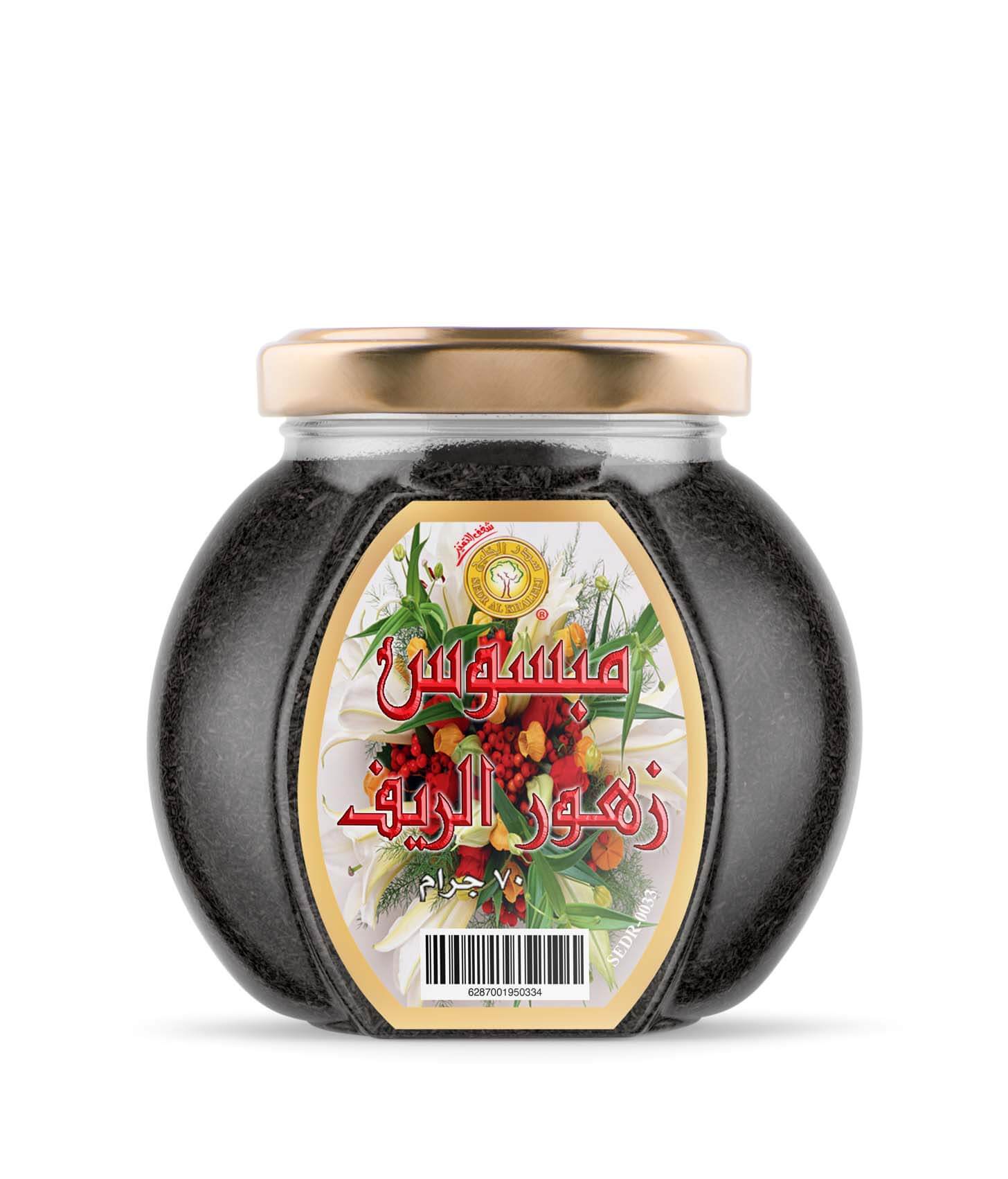 Mabsos Zuhor Al-Reef 70 gm - Sedr Al-Khaleej Perfumes