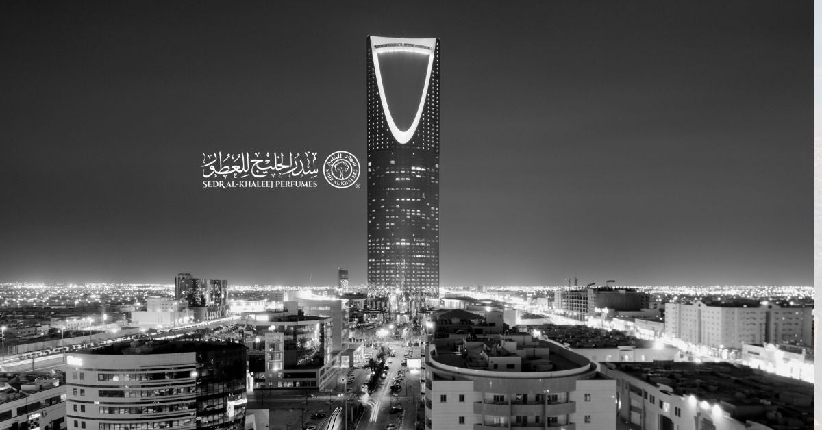 عطور نوفمبر الرياض