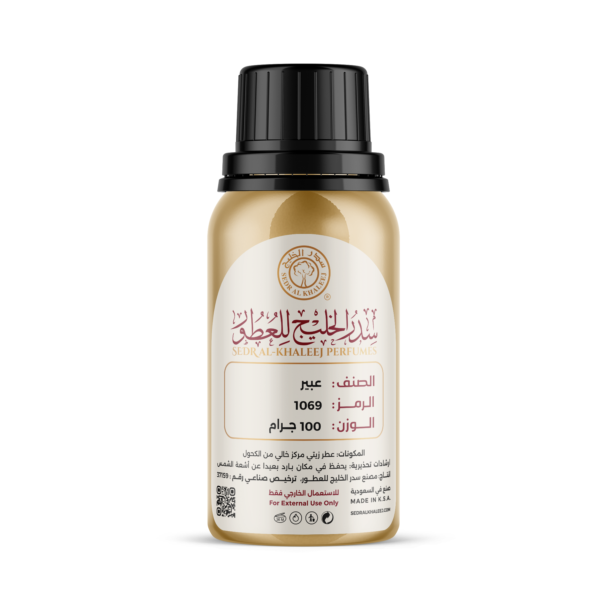 زيت عطري عبير 100 جرام