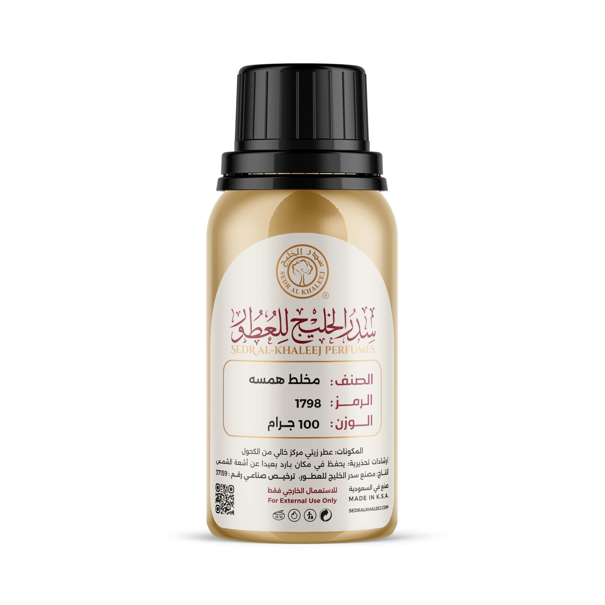 Hamsa Mukhallat Perfume Oil 100 Grams